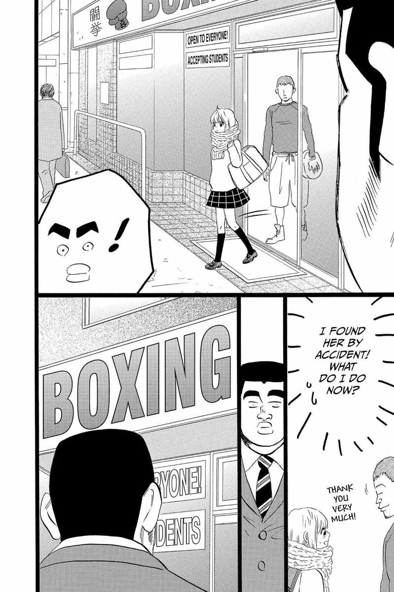 Ore Monogatari Chapter 41 Page 16