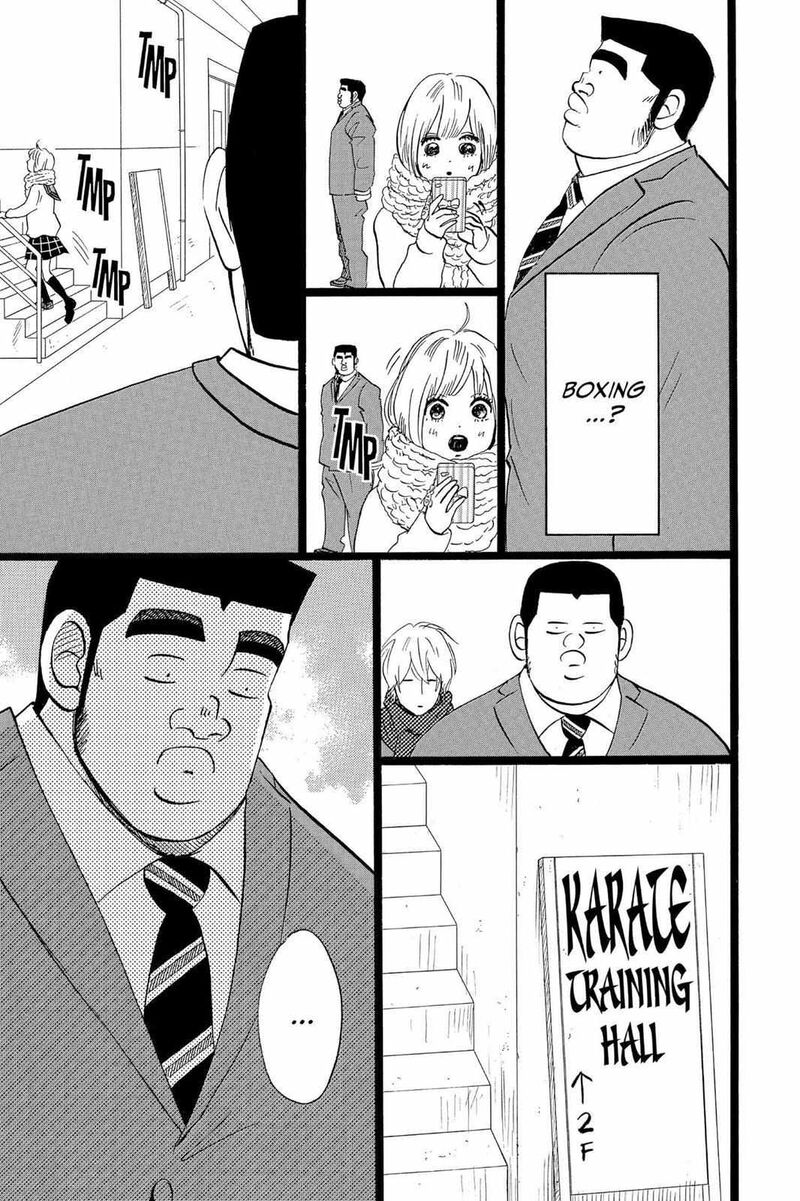 Ore Monogatari Chapter 41 Page 17