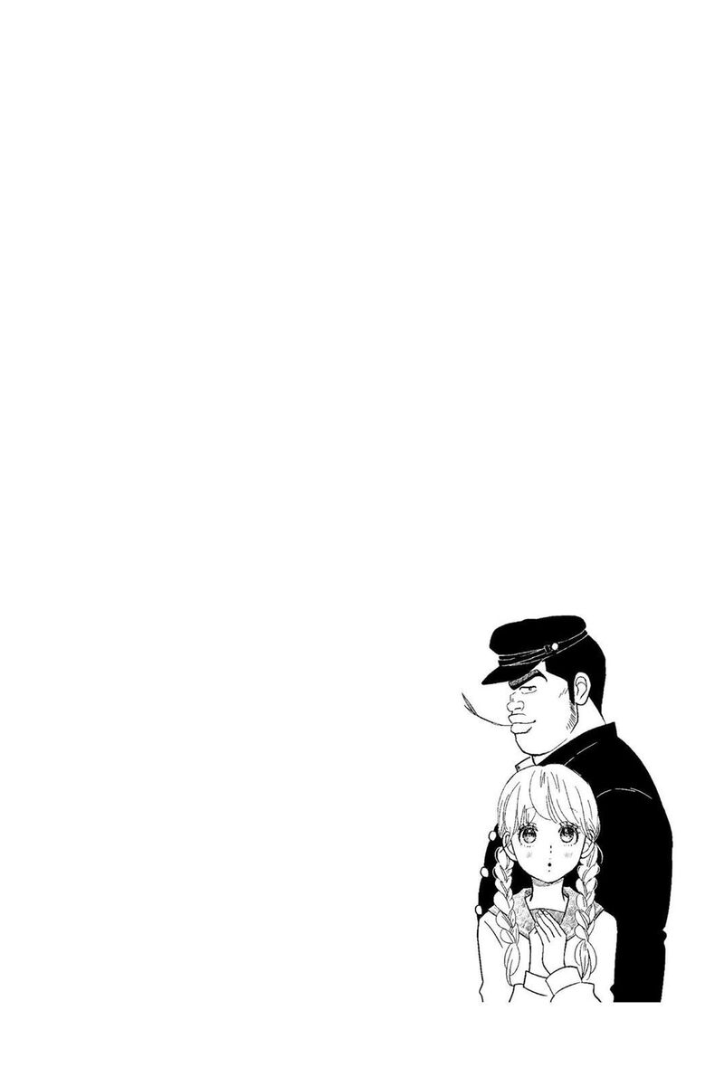 Ore Monogatari Chapter 41 Page 2