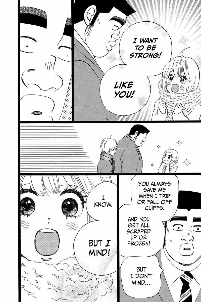 Ore Monogatari Chapter 41 Page 20