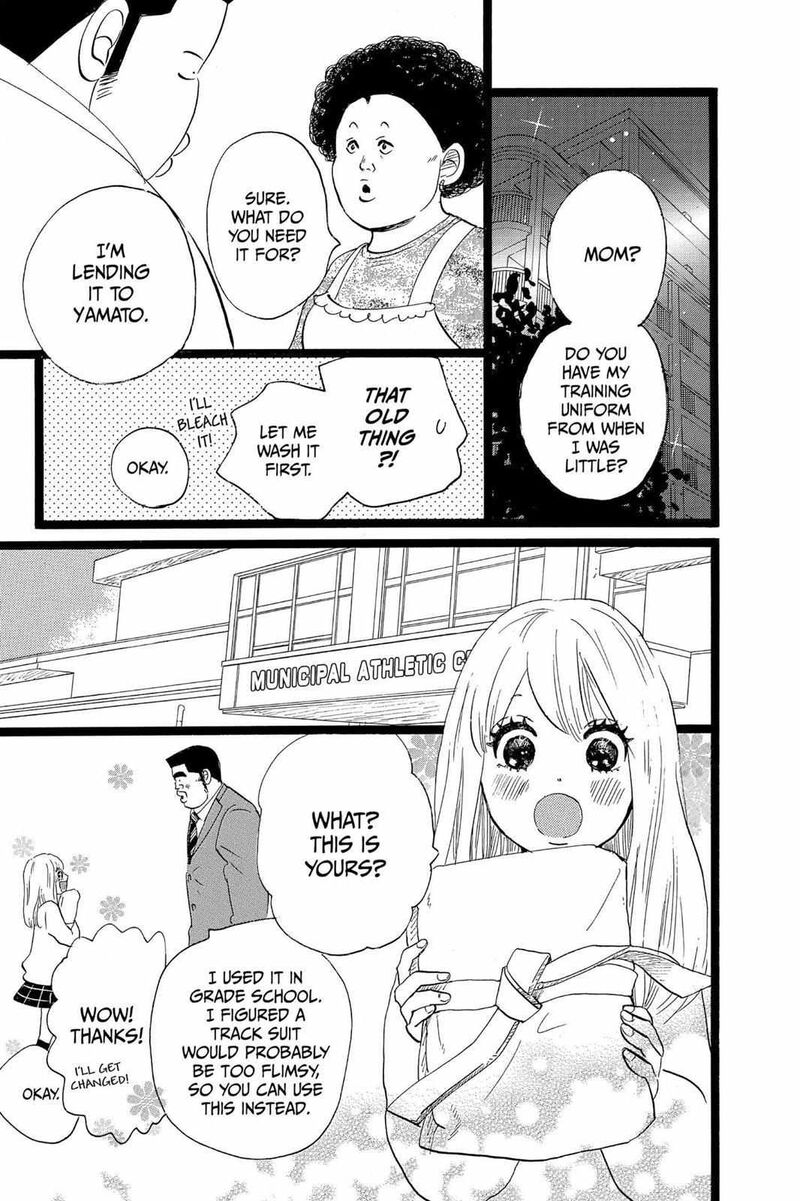 Ore Monogatari Chapter 41 Page 23