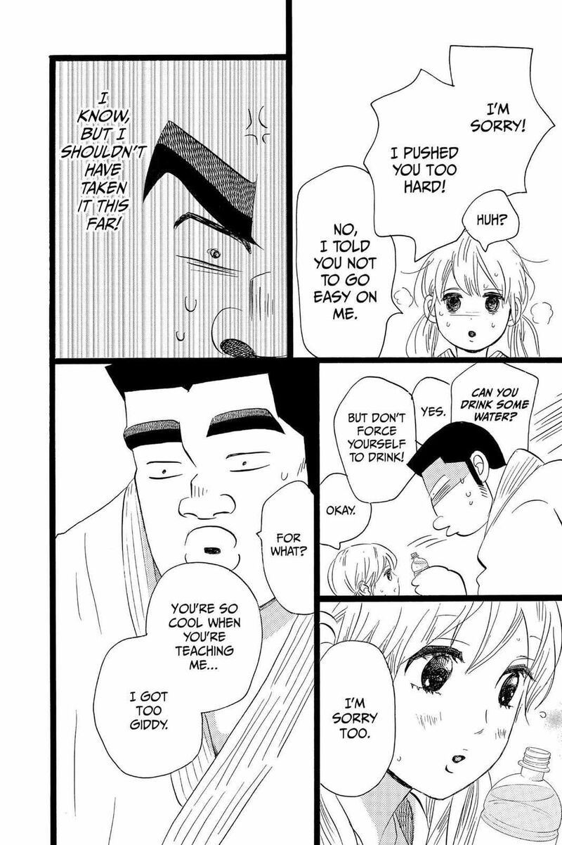 Ore Monogatari Chapter 41 Page 32