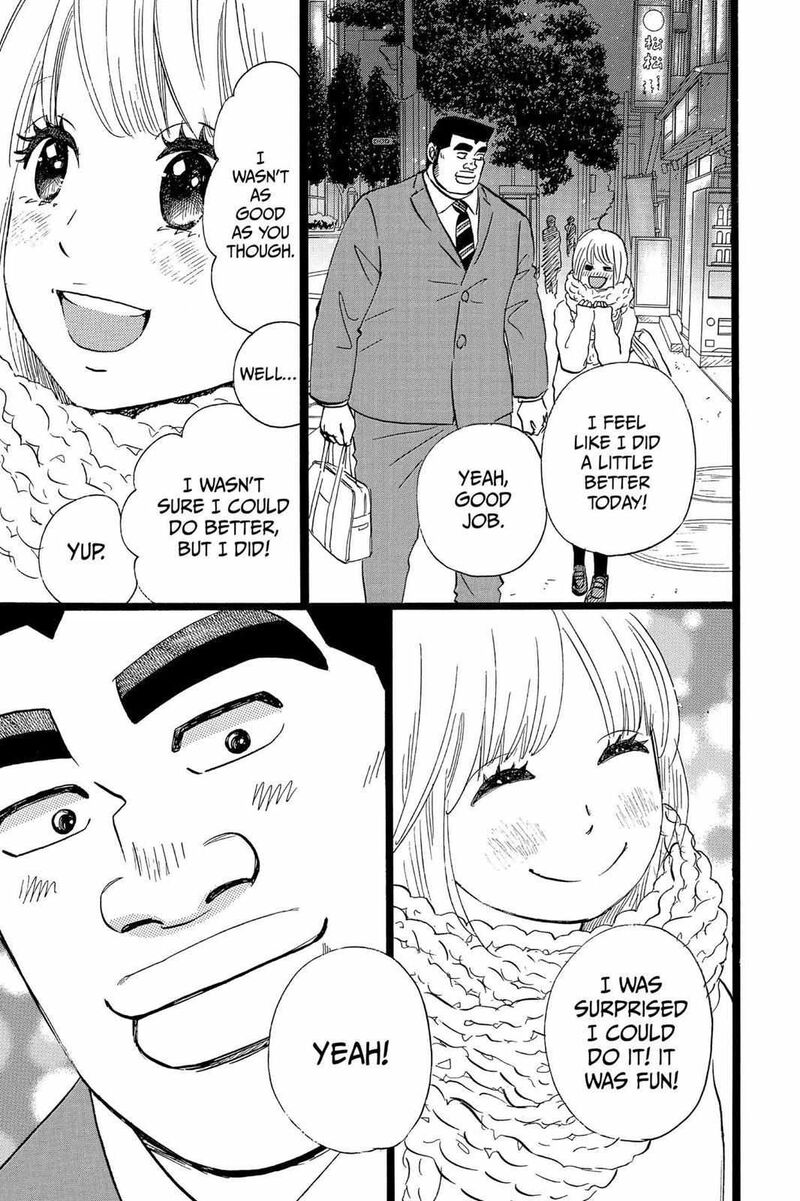 Ore Monogatari Chapter 41 Page 43