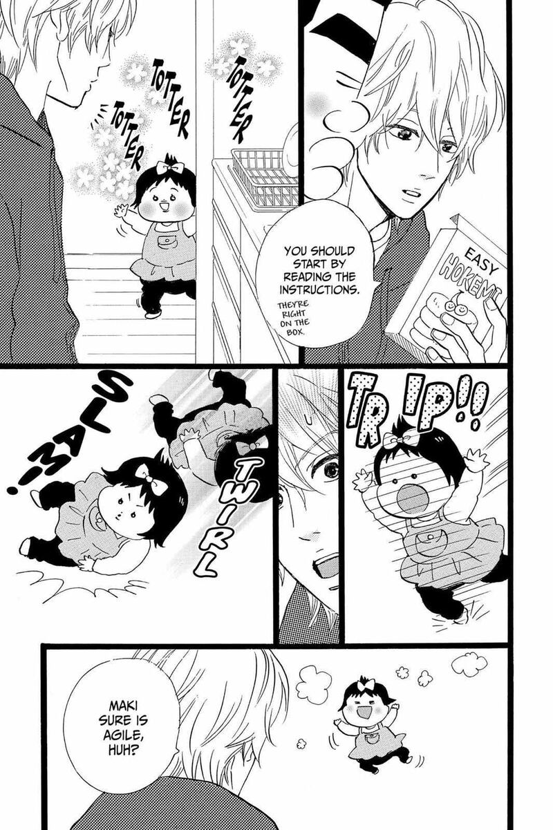 Ore Monogatari Chapter 41 Page 5