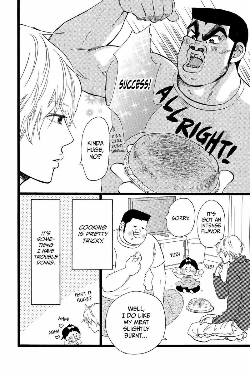 Ore Monogatari Chapter 41 Page 6