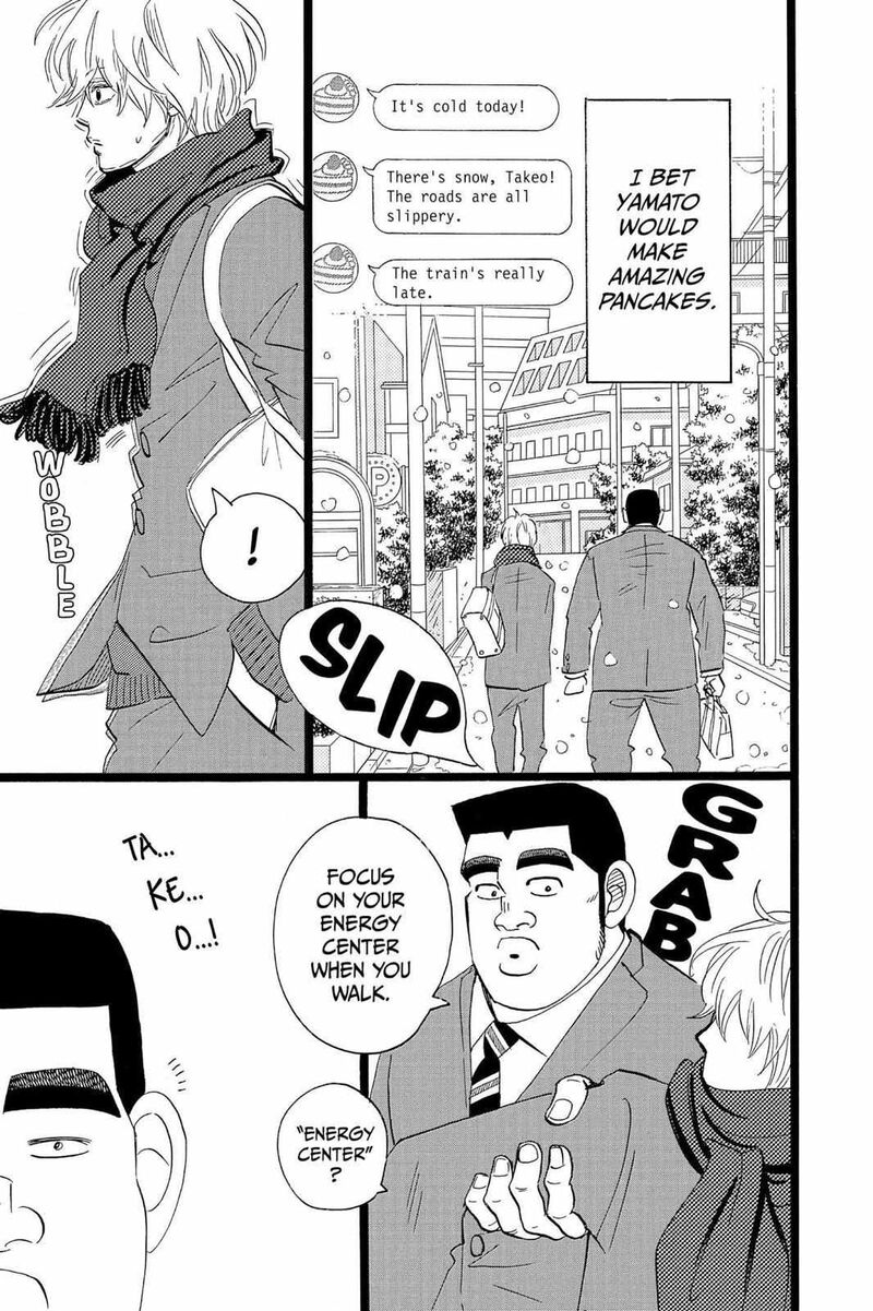 Ore Monogatari Chapter 41 Page 7