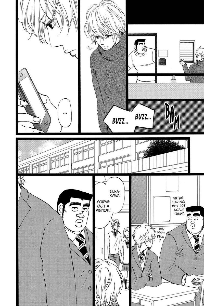 Ore Monogatari Chapter 42 Page 10