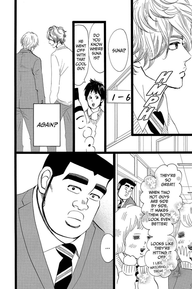 Ore Monogatari Chapter 42 Page 14