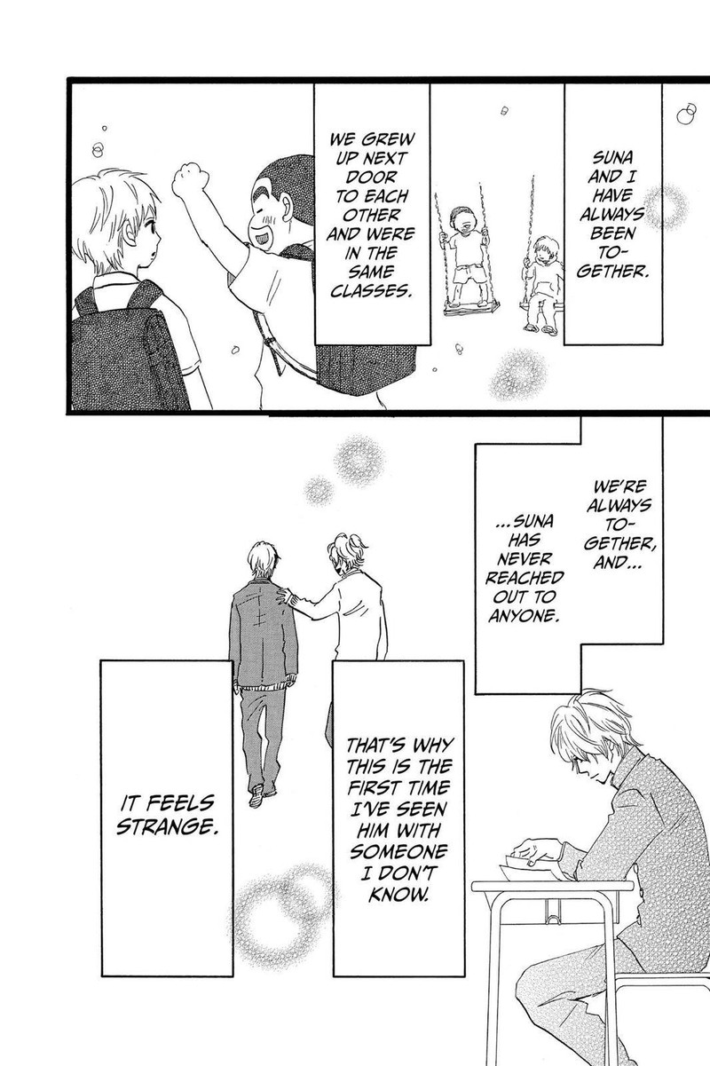Ore Monogatari Chapter 42 Page 16