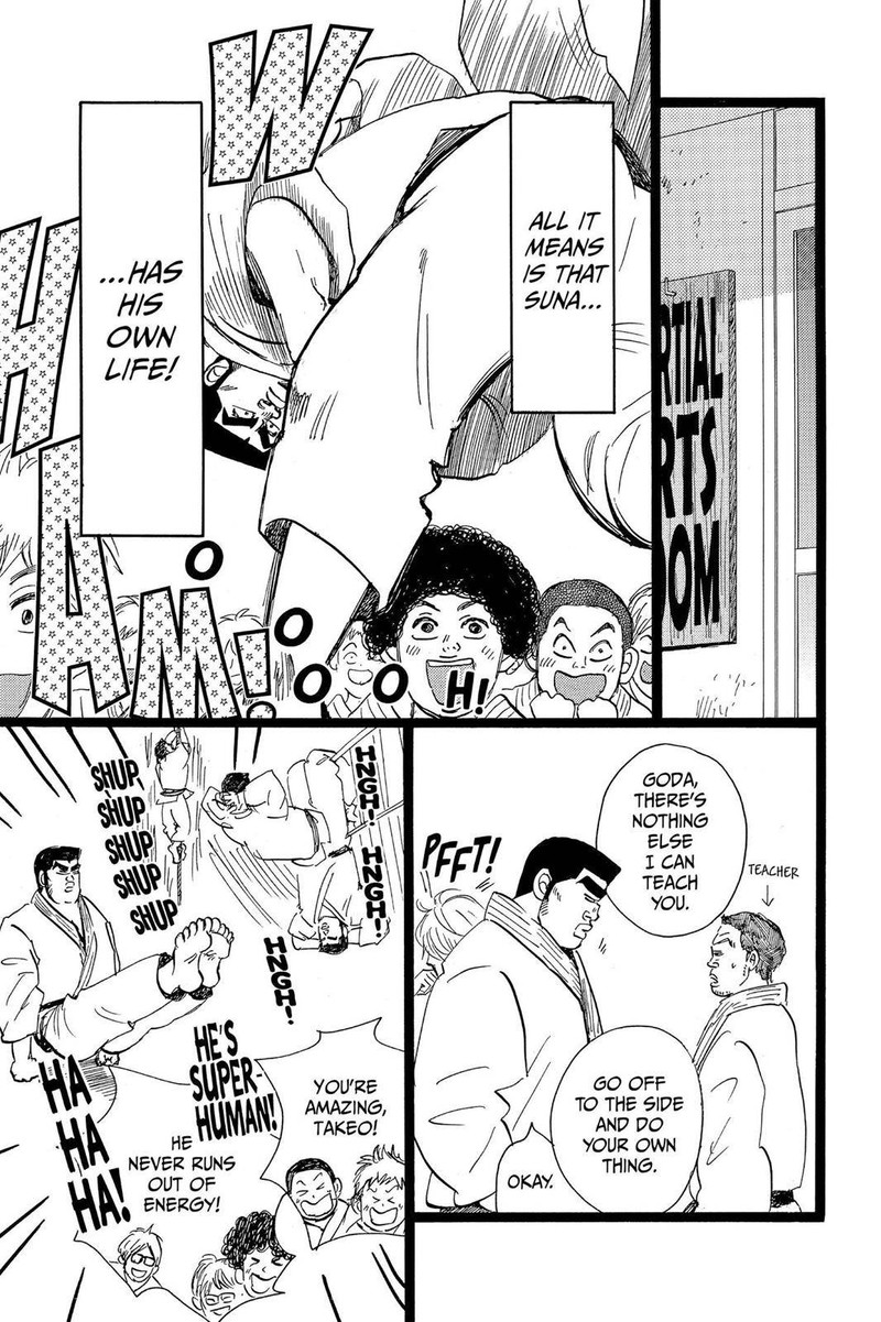 Ore Monogatari Chapter 42 Page 17
