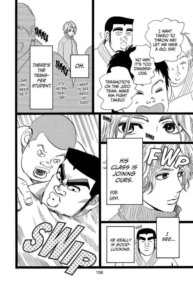 Ore Monogatari Chapter 42 Page 18