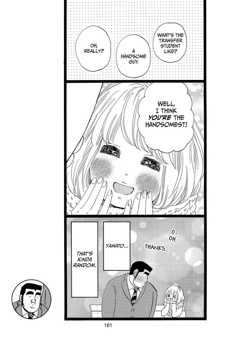 Ore Monogatari Chapter 42 Page 23