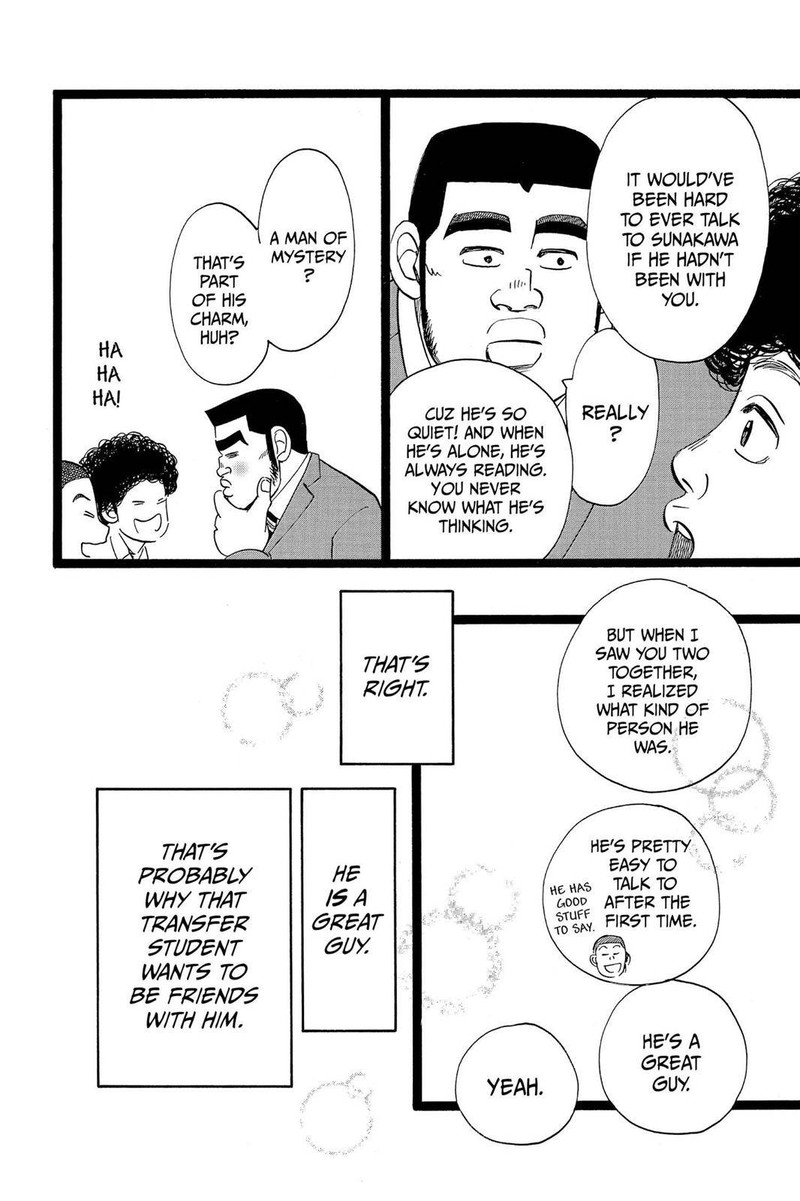 Ore Monogatari Chapter 42 Page 28