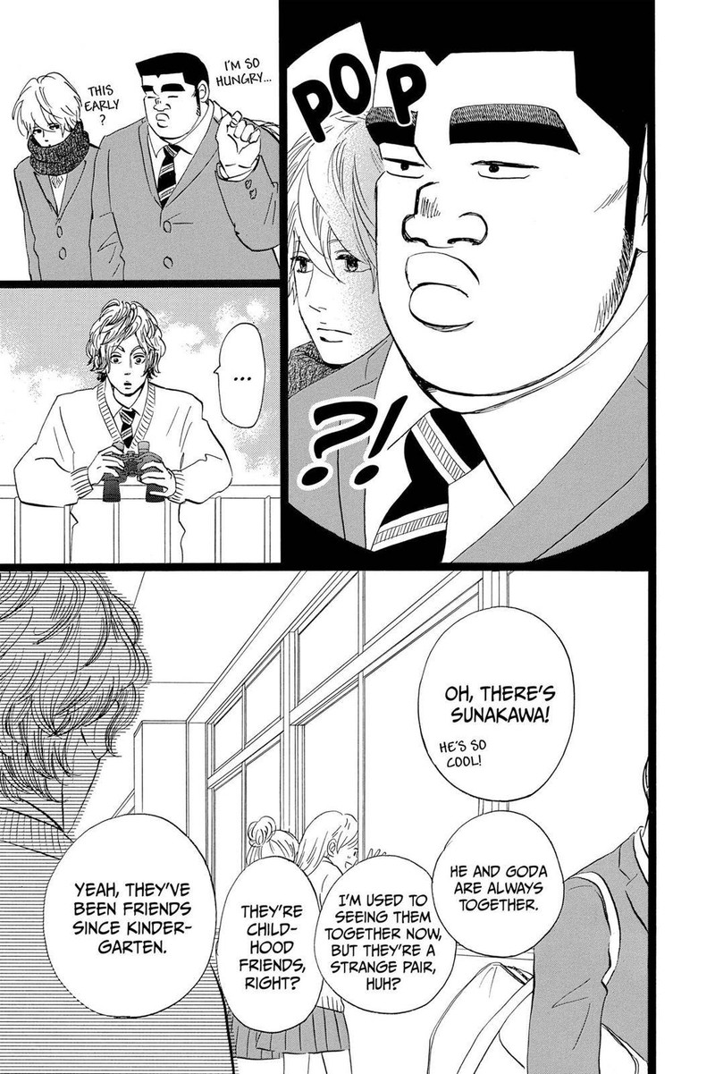 Ore Monogatari Chapter 42 Page 3