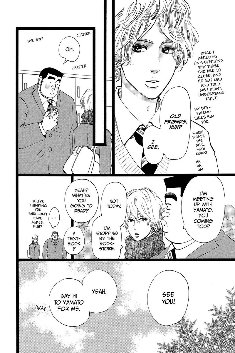 Ore Monogatari Chapter 42 Page 4