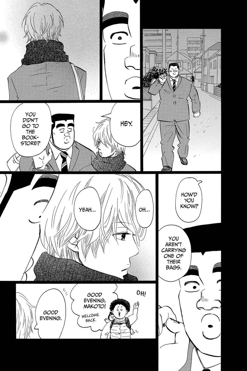 Ore Monogatari Chapter 42 Page 7