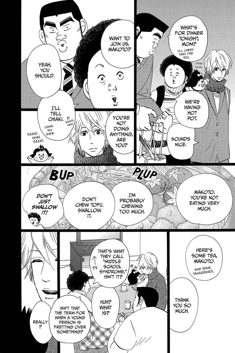 Ore Monogatari Chapter 42 Page 8