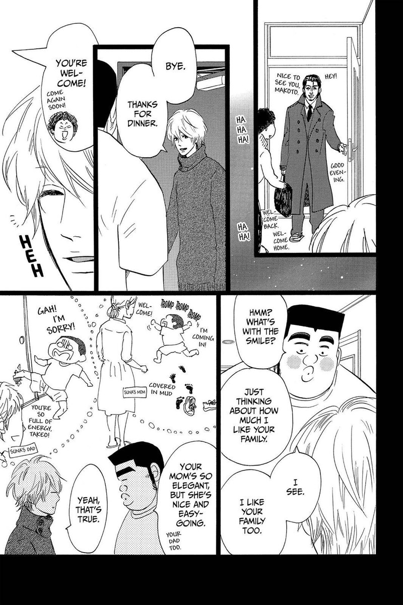 Ore Monogatari Chapter 42 Page 9
