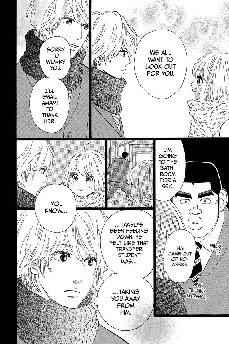 Ore Monogatari Chapter 43 Page 11