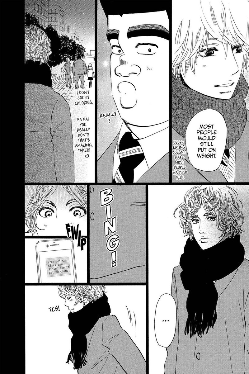 Ore Monogatari Chapter 43 Page 13