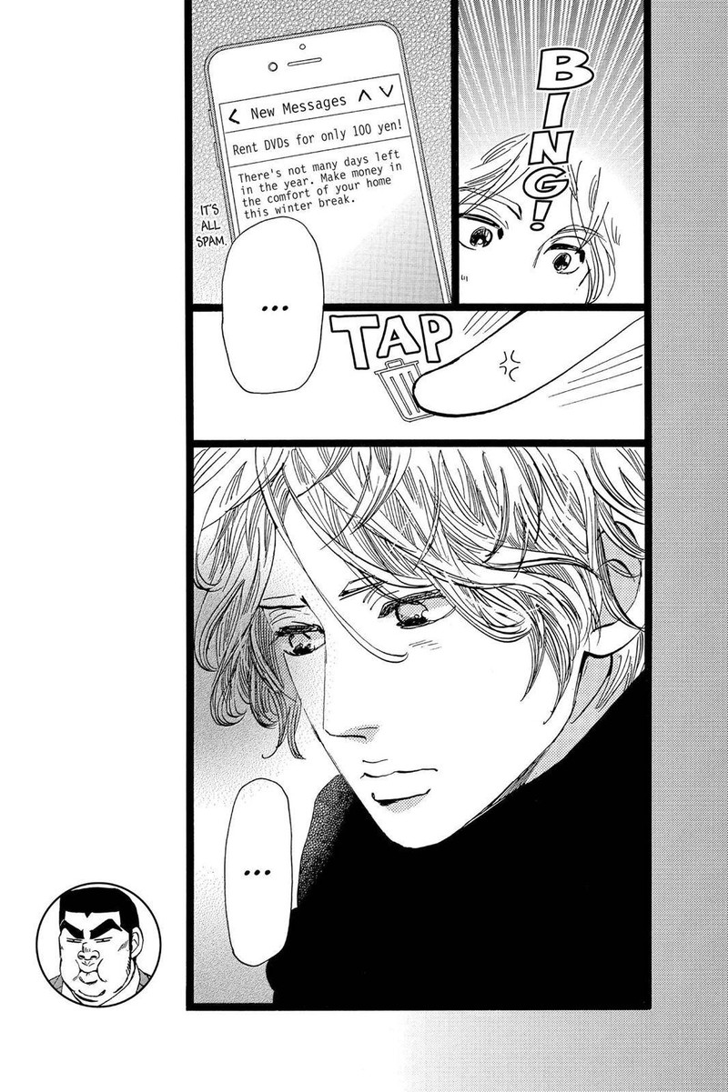 Ore Monogatari Chapter 43 Page 14