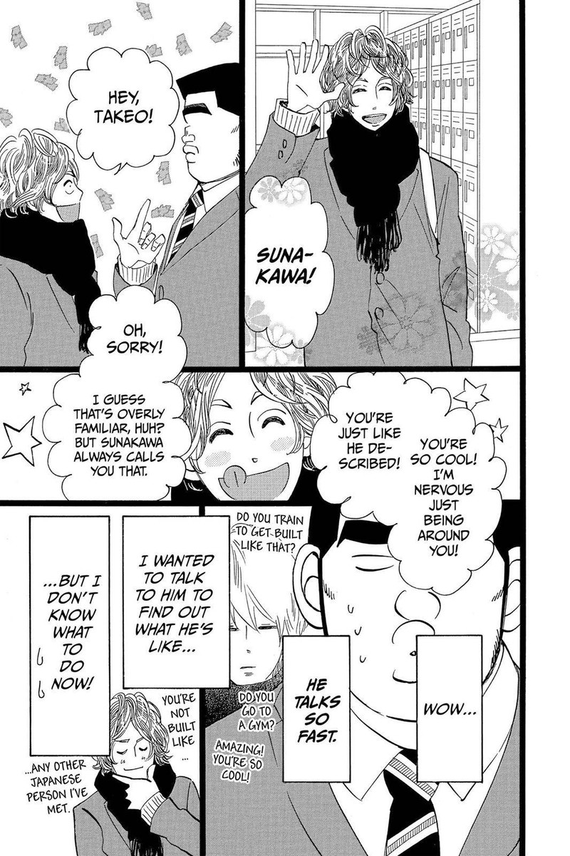 Ore Monogatari Chapter 43 Page 16