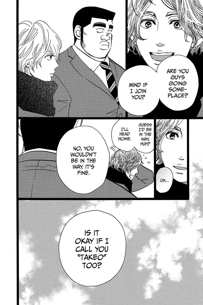 Ore Monogatari Chapter 43 Page 17