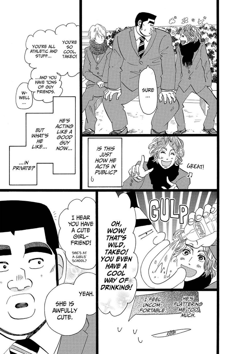 Ore Monogatari Chapter 43 Page 18