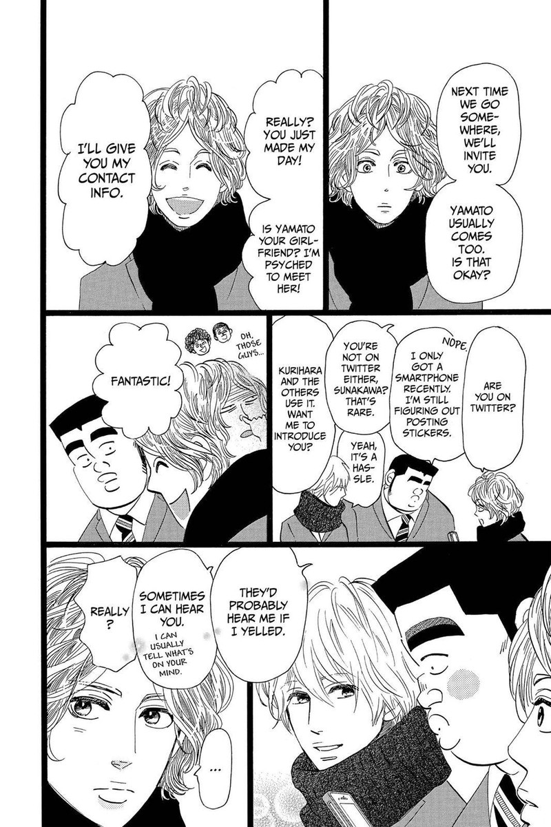 Ore Monogatari Chapter 43 Page 21