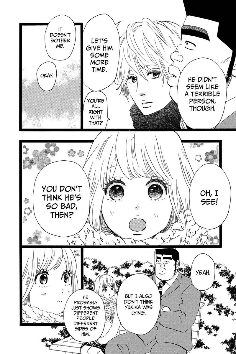 Ore Monogatari Chapter 43 Page 23