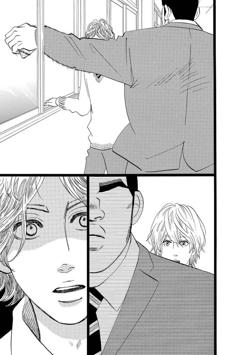Ore Monogatari Chapter 43 Page 32