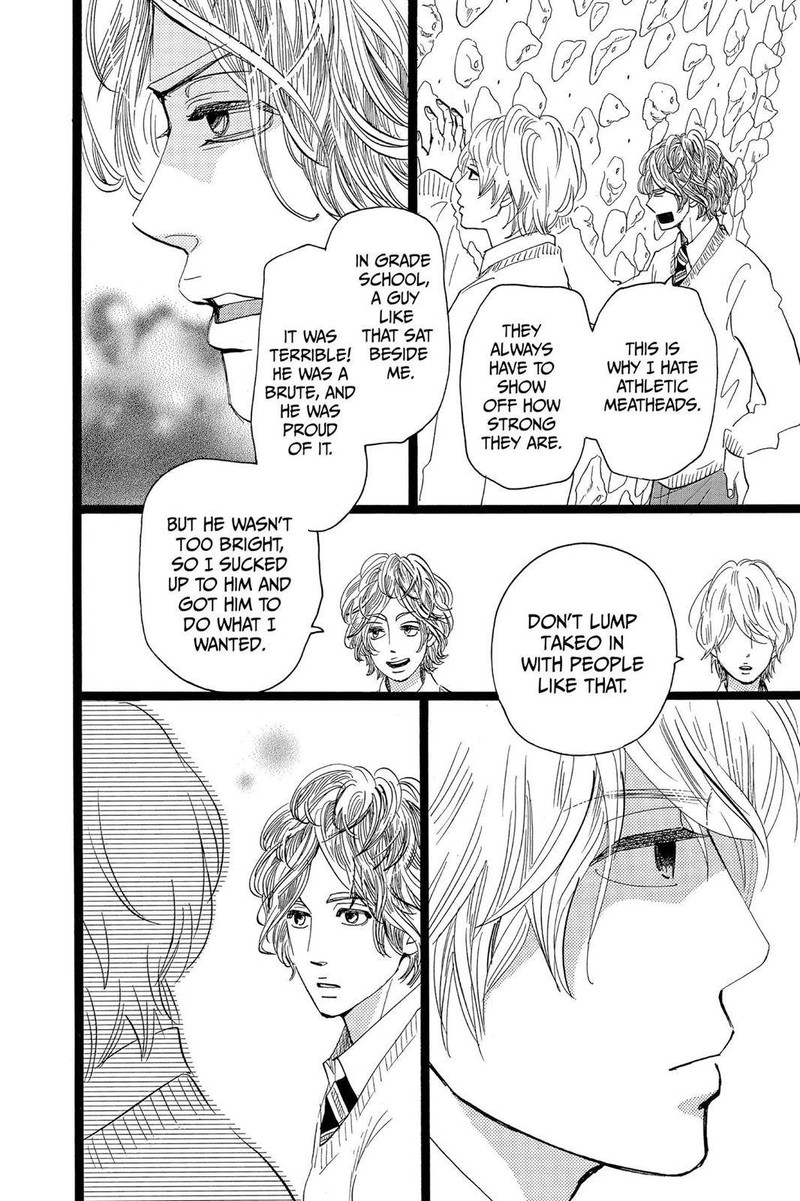 Ore Monogatari Chapter 43 Page 37