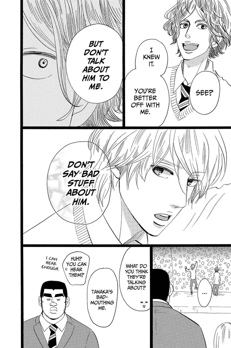 Ore Monogatari Chapter 43 Page 39