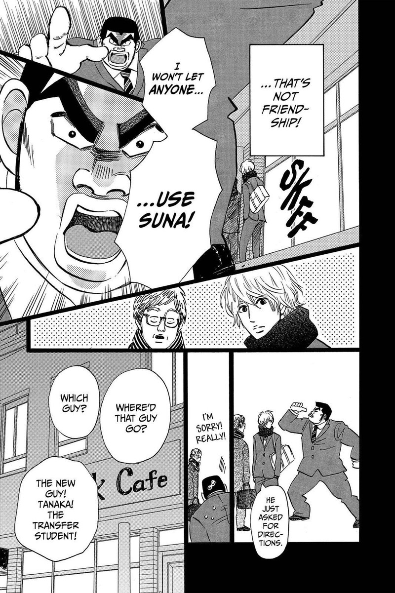 Ore Monogatari Chapter 43 Page 6