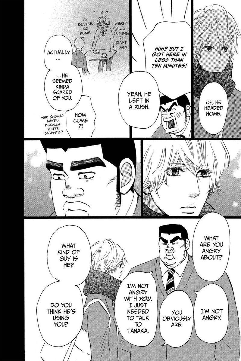 Ore Monogatari Chapter 43 Page 7
