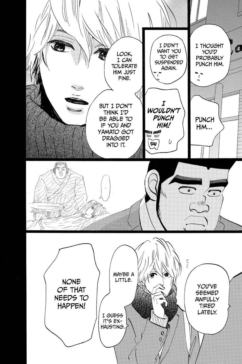 Ore Monogatari Chapter 43 Page 9