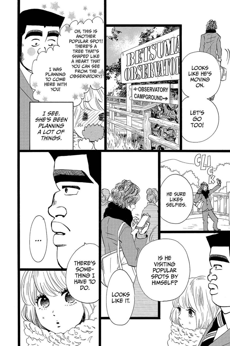 Ore Monogatari Chapter 44 Page 10
