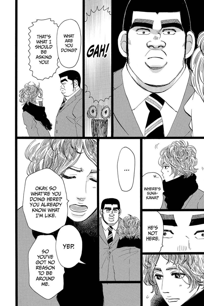 Ore Monogatari Chapter 44 Page 12