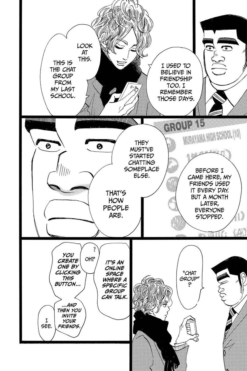Ore Monogatari Chapter 44 Page 14