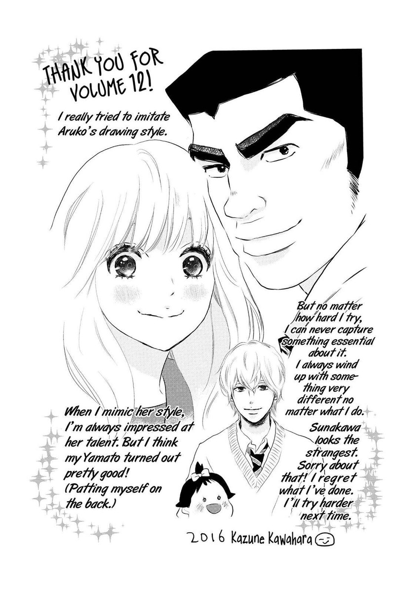Ore Monogatari Chapter 44 Page 2
