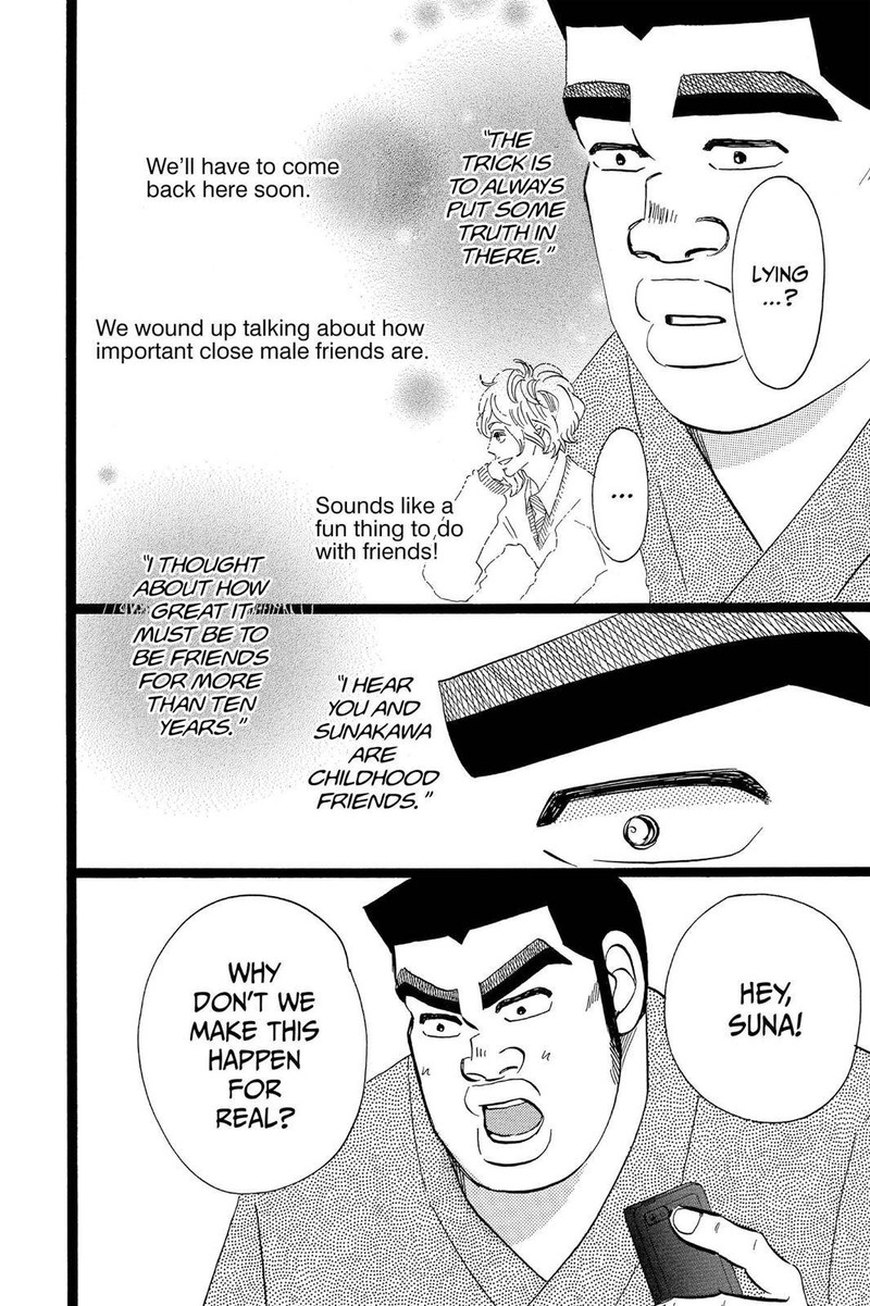 Ore Monogatari Chapter 44 Page 20