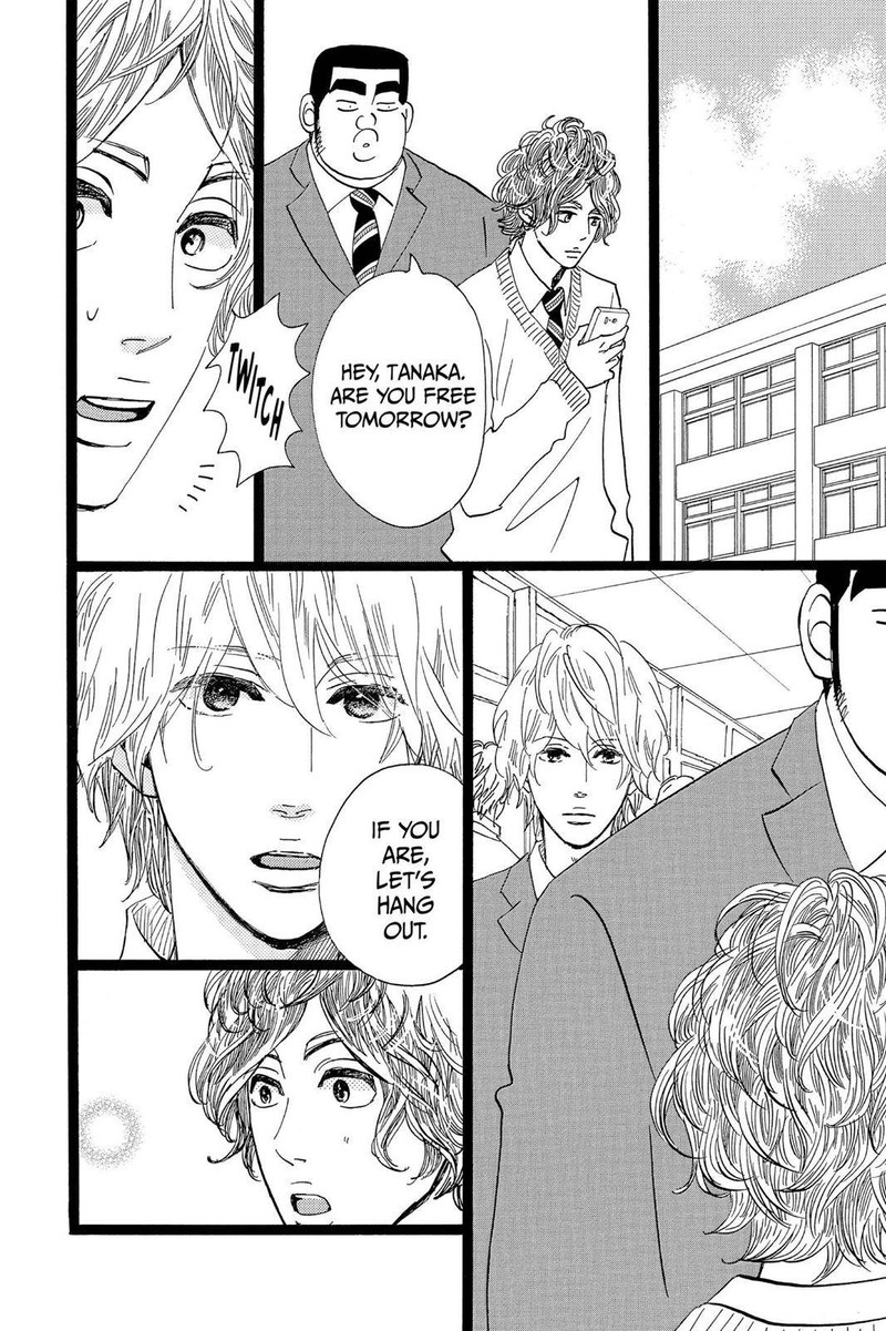 Ore Monogatari Chapter 44 Page 22