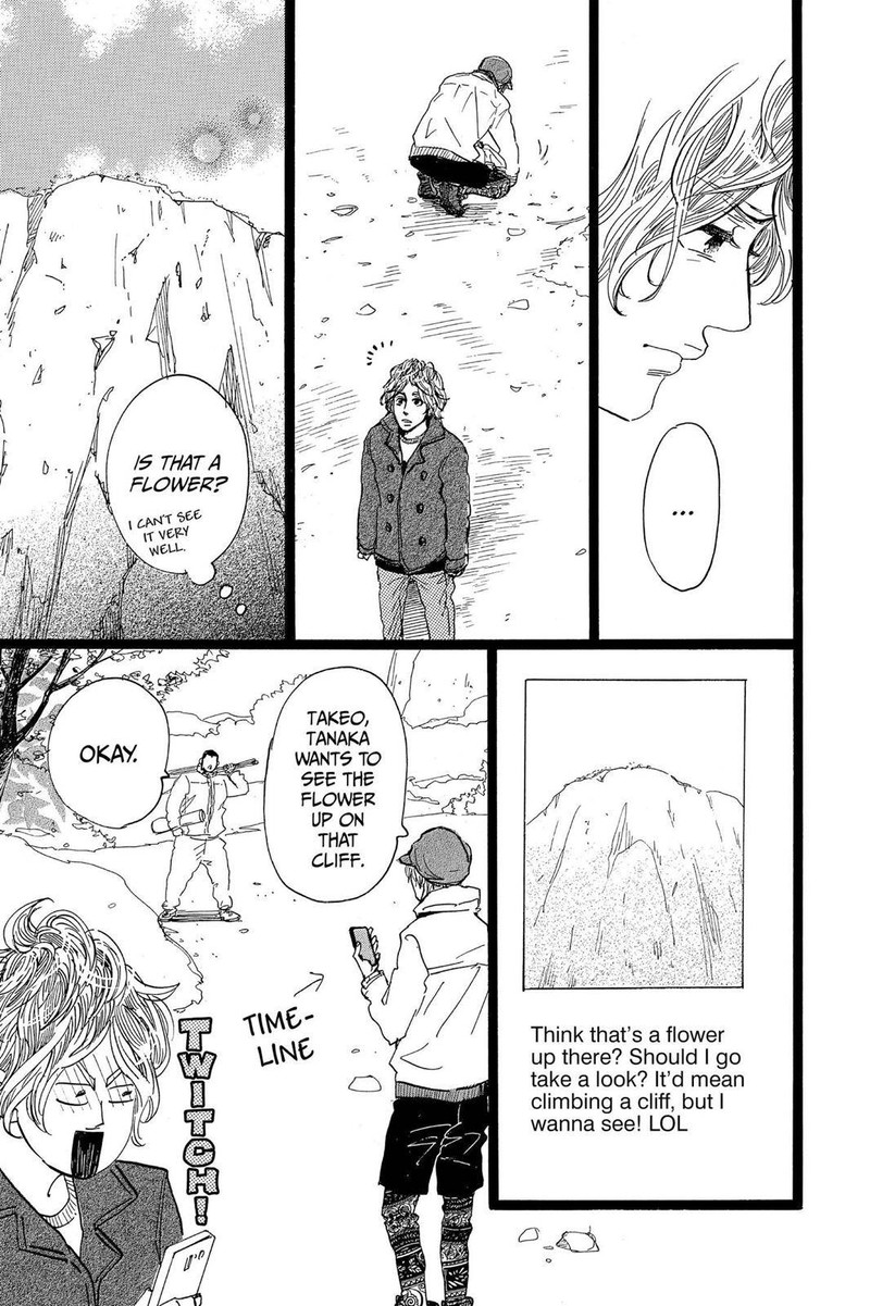 Ore Monogatari Chapter 44 Page 31