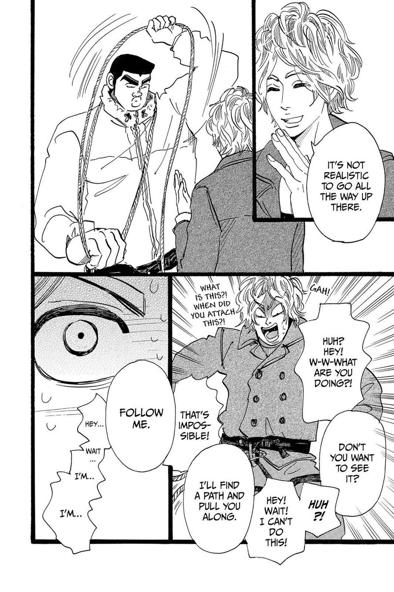 Ore Monogatari Chapter 44 Page 32