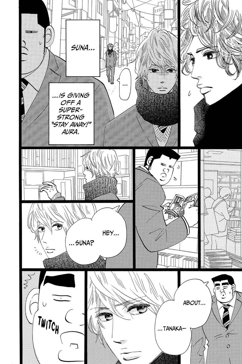 Ore Monogatari Chapter 44 Page 4