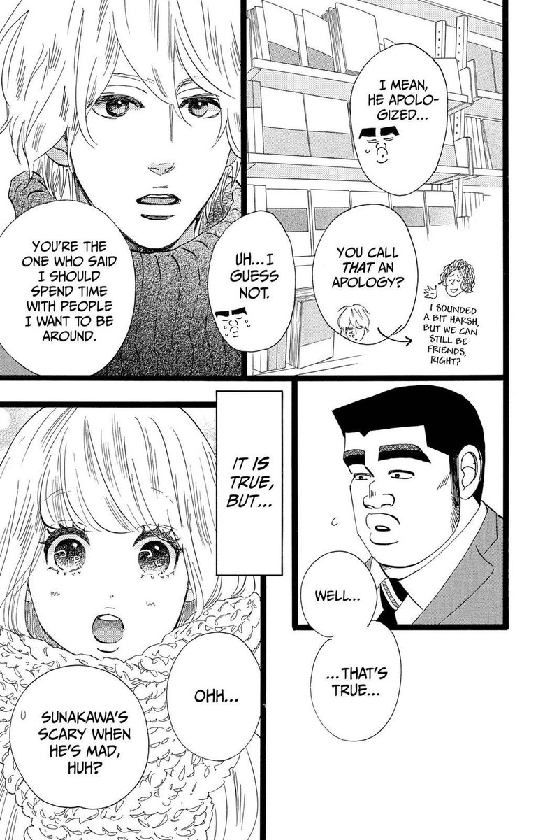 Ore Monogatari Chapter 44 Page 5
