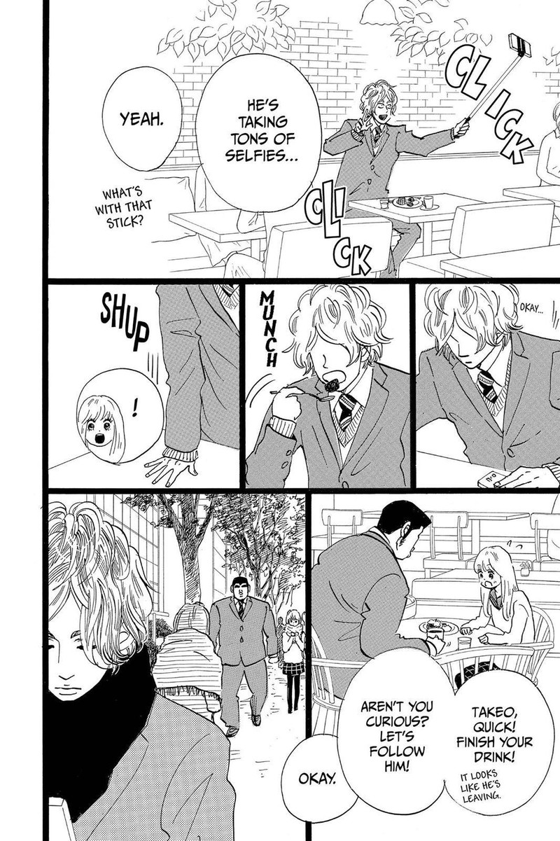 Ore Monogatari Chapter 44 Page 8