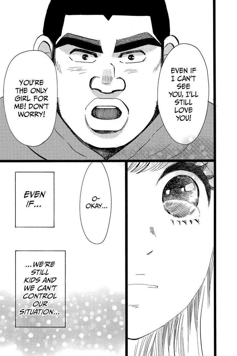 Ore Monogatari Chapter 45 Page 17