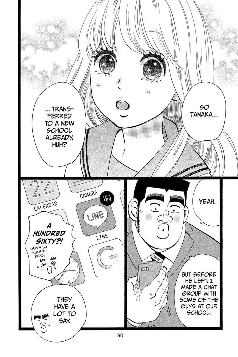 Ore Monogatari Chapter 45 Page 2
