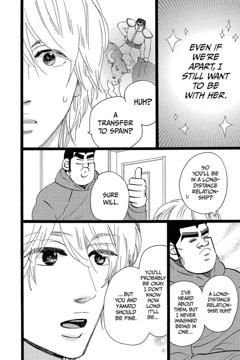 Ore Monogatari Chapter 45 Page 22